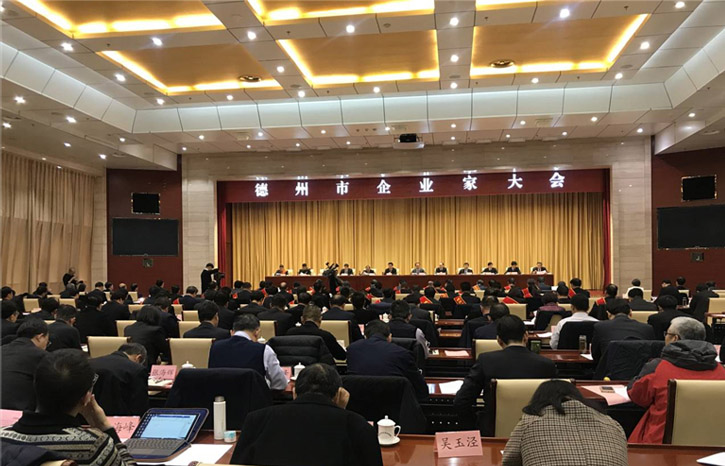 掘順頂管機廠家代表應(yīng)約參加德州市企業(yè)家大會 商討創(chuàng)新發(fā)展大計
